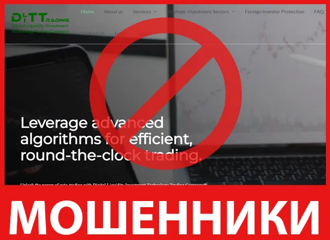 DLIT Trading лицевая сторона скрин