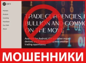 DRT лицевая сторона скрин