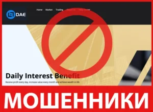 Dae лицевая сторона скрин