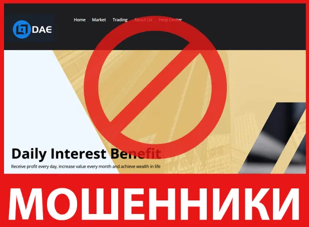 Dae лицевая сторона скрин