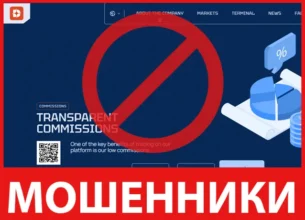 Delyvtol лицевая сторона скрин