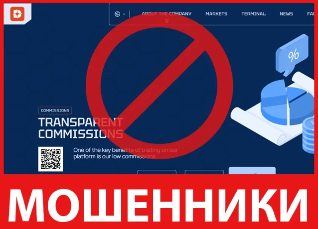 Delyvtol лицевая сторона скрин