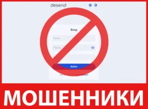 Desend лицевая сторона скрин