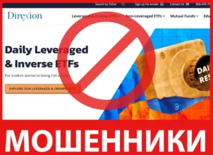 Direxion лицевая сторона скрин