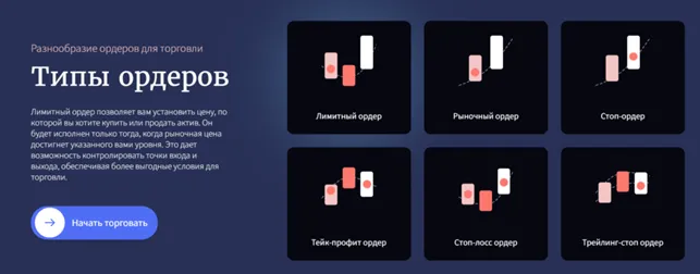 Diseolux 2 скрин