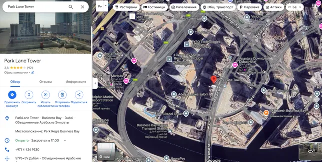 Dominion Markets 2 скрин