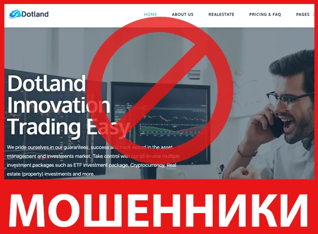 Dotland лицевая сторона скрин