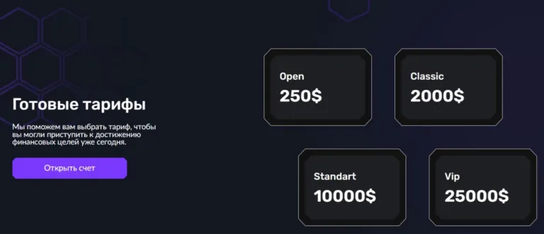 Dpworldtrade 1 скрин