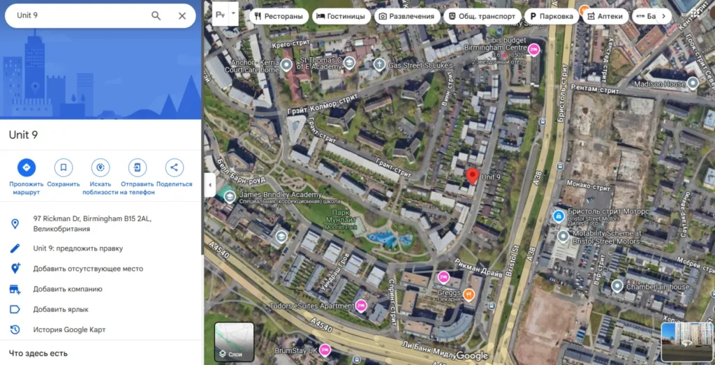 Dpworldtrade 2 скрин