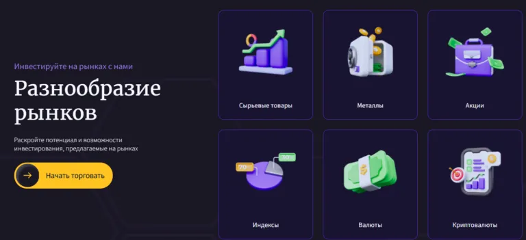 Drevoris 1 скрин