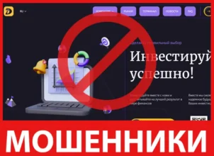 Drevoris лицевая сторона скрин