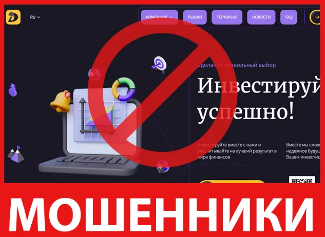 Drevoris лицевая сторона скрин