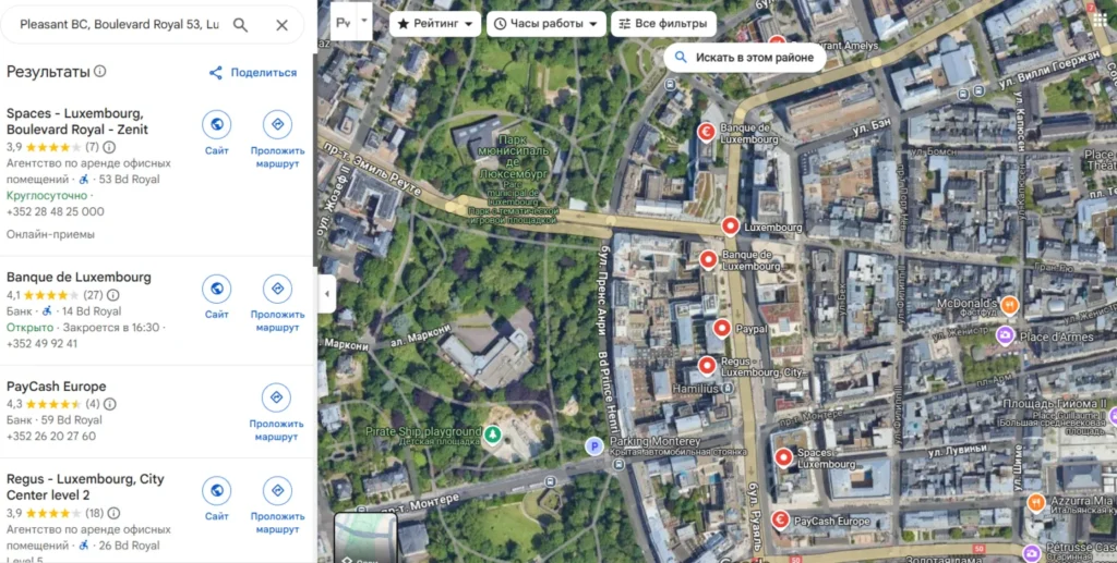 Dunbar Trade & Invest 2 скрин