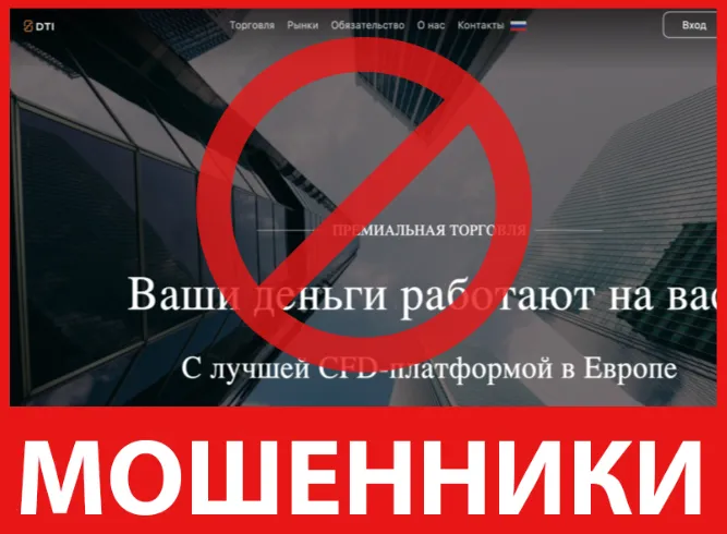 Dunbar Trade & Invest лицевая сторона скрин