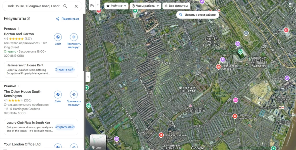 EDCMarket 2 скрин