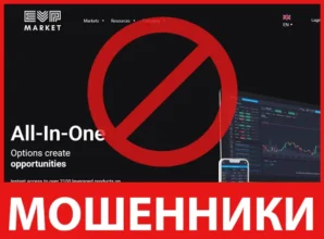 EVP Market LTD лицевая сторона скрин