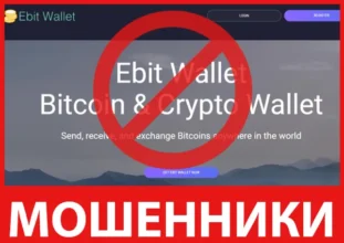 Ebit Wallet лицевая сторона скрин
