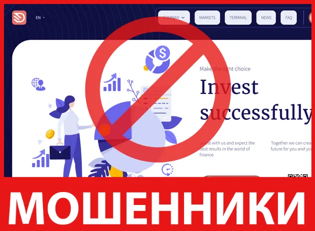 Edgminc лицевая сторона скрин