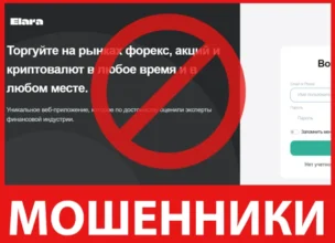 Elara лицевая сторона скрин