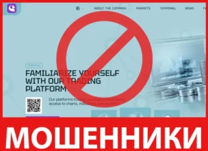 Elitanco лицевая сторона скрин