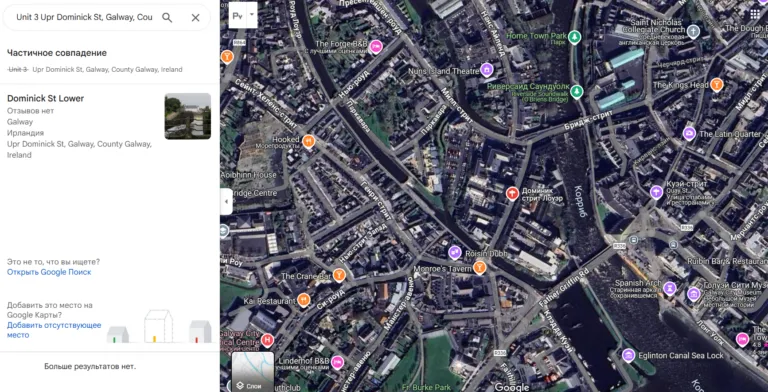 Ellin Holdings 2 скрин