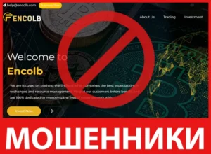 Encolb лицевая сторона скрин