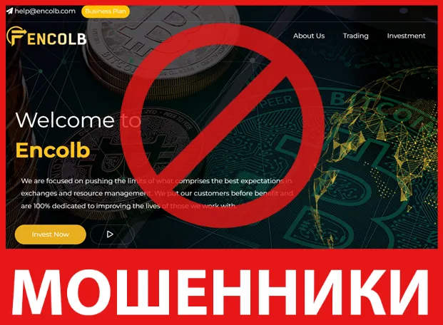 Encolb лицевая сторона скрин