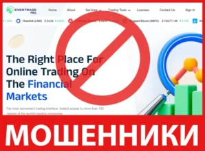 Ever Trade Pro лицевая сторона скрин
