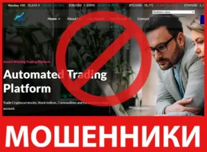 Expert Tradex лицевая сторона скрин