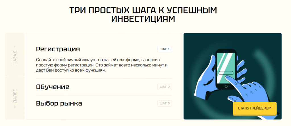 Ezdengon 1 скрин