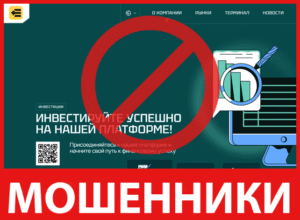 Ezdengon лицевая сторона скрин