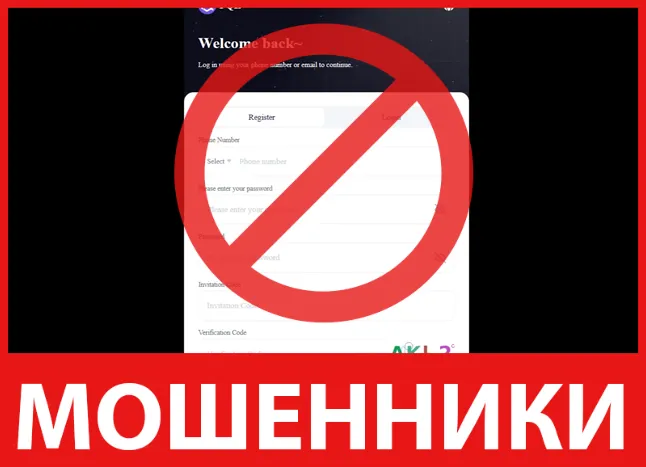 FQL лицевая сторона скрин