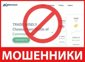 FX MILLENNIUM лицевая сторона скрин