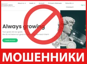 FX Solaris лицевая сторона скрин