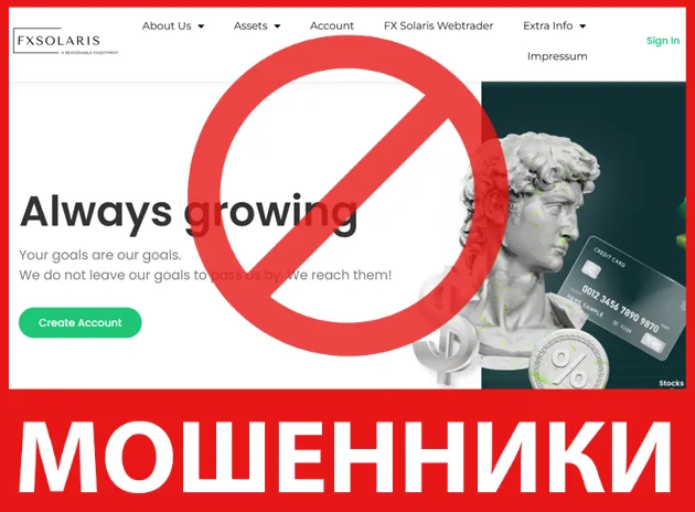 FX Solaris лицевая сторона скрин