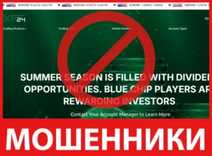 FX24 лицевая сторона скрин