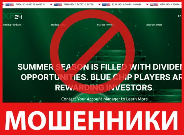 FX24 лицевая сторона скрин