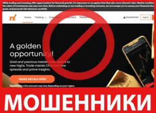 FX808 лицевая сторона скрин