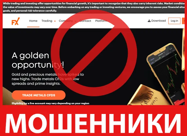 FX808 лицевая сторона скрин