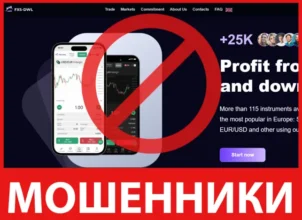 FXS-dwl лицевая сторона скрин