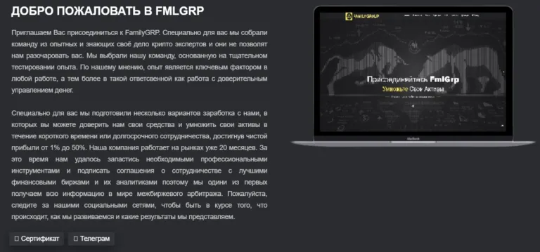 Family Group 1 скрин