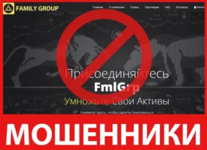 Family Group лицевая сторона скрин