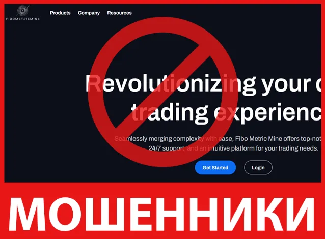 Fibo Metric Mine лицевая сторона скрин