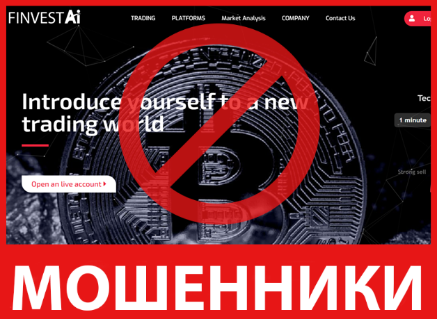 FinvestAI лицевая сторона скрин