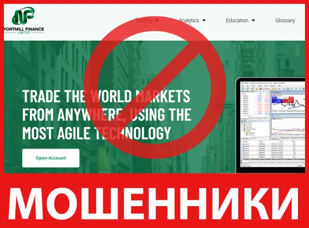 Fortmill Finance Limite лицевая сторона скрин