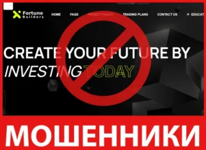 Fortune Builders лицевая сторона скрин