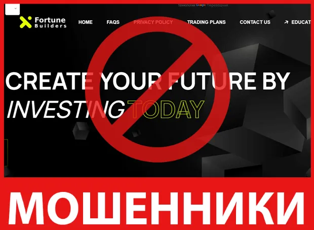 Fortune Builders лицевая сторона скрин