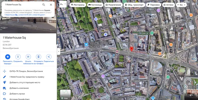 FoxiaMix 2 скрин