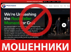 Frontieras лицевая сторона скрин