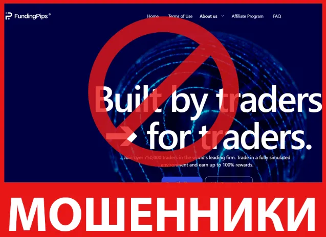 Funding Pips лицевая сторона скрин